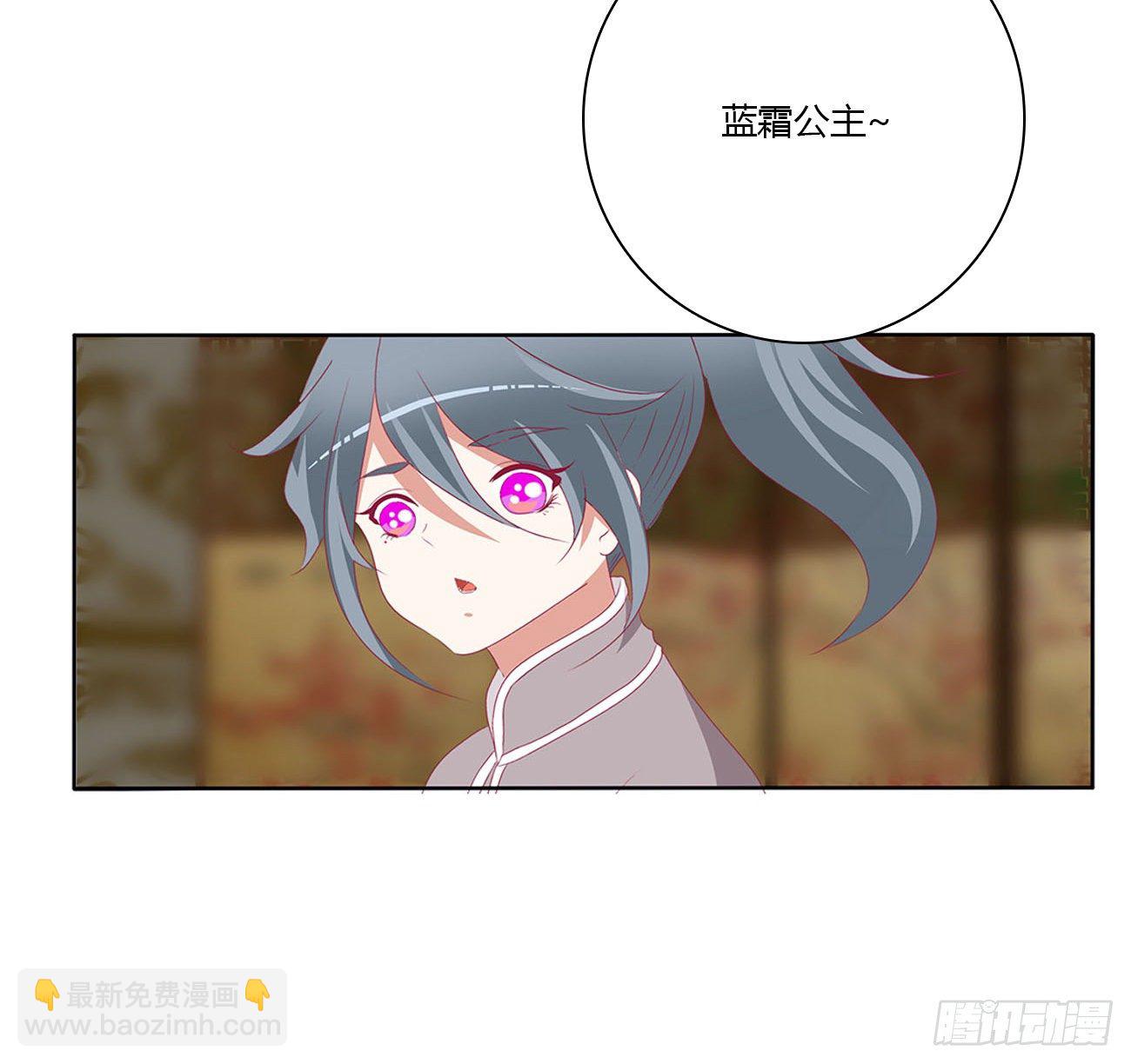愤怒暴躁！(1/2)-第496话