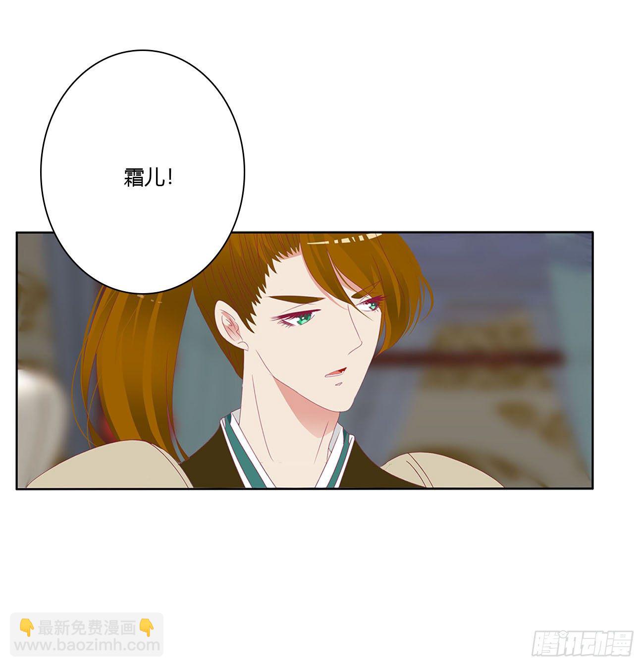 愤怒暴躁！(1/2)-第496话