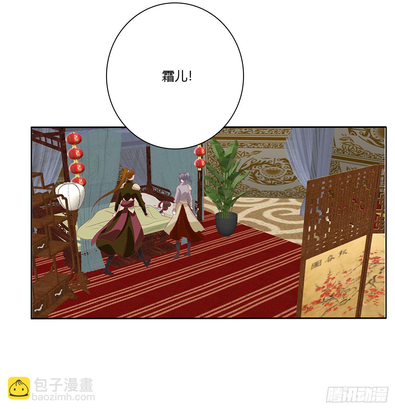 愤怒暴躁！(1/2)-第496话