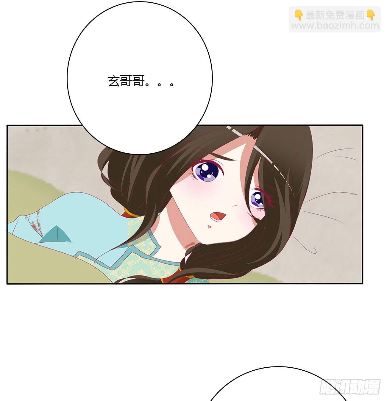 愤怒暴躁！(1/2)-第496话