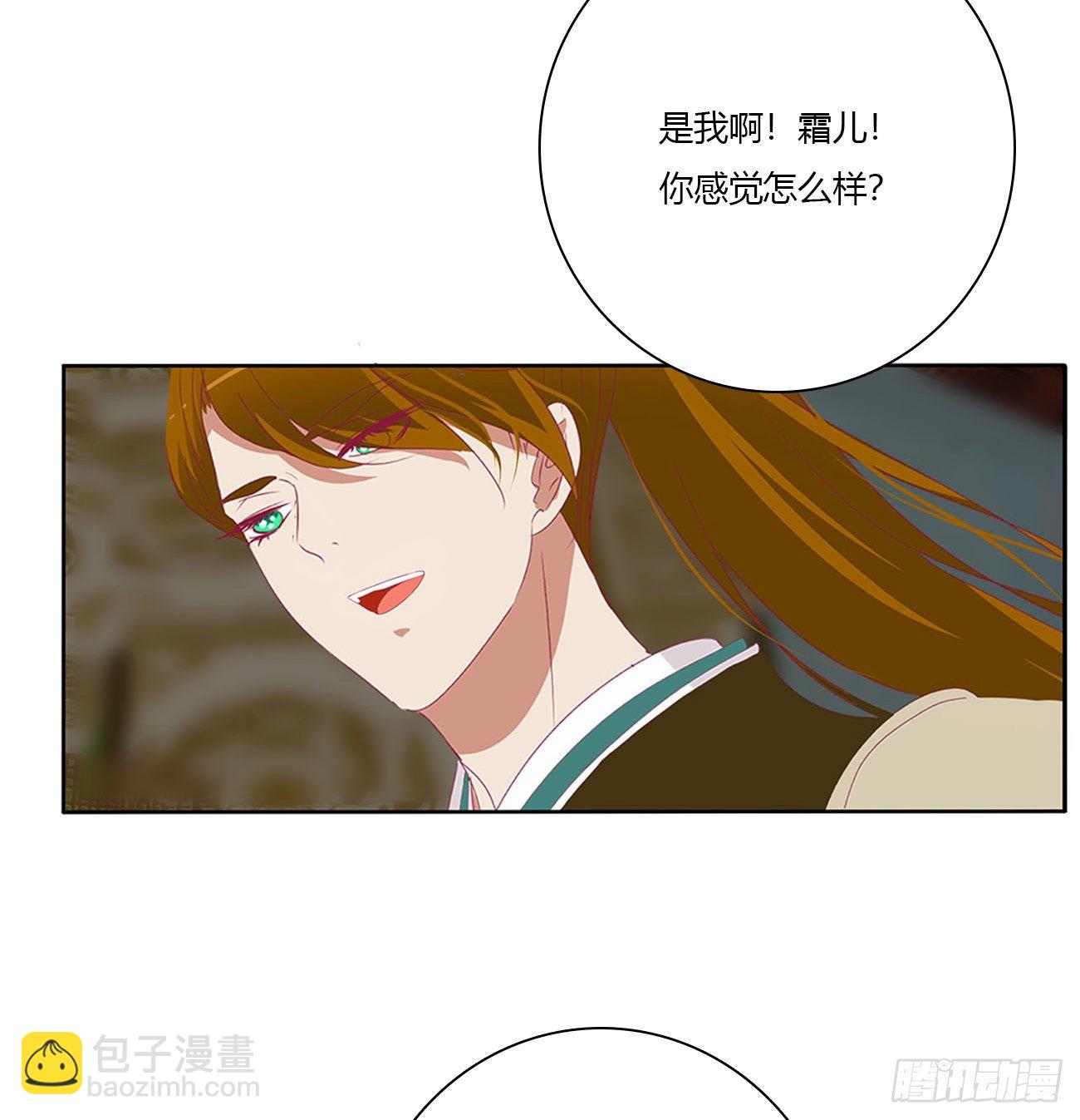 愤怒暴躁！(1/2)-第496话