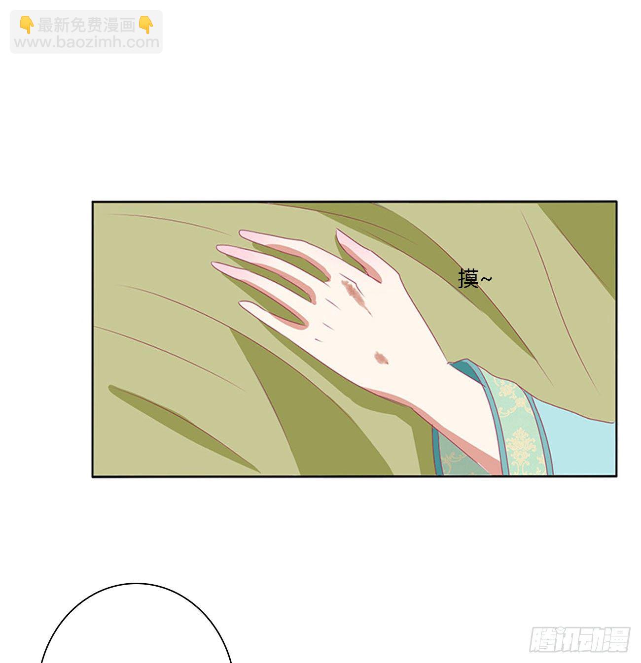 愤怒暴躁！(1/2)-第496话