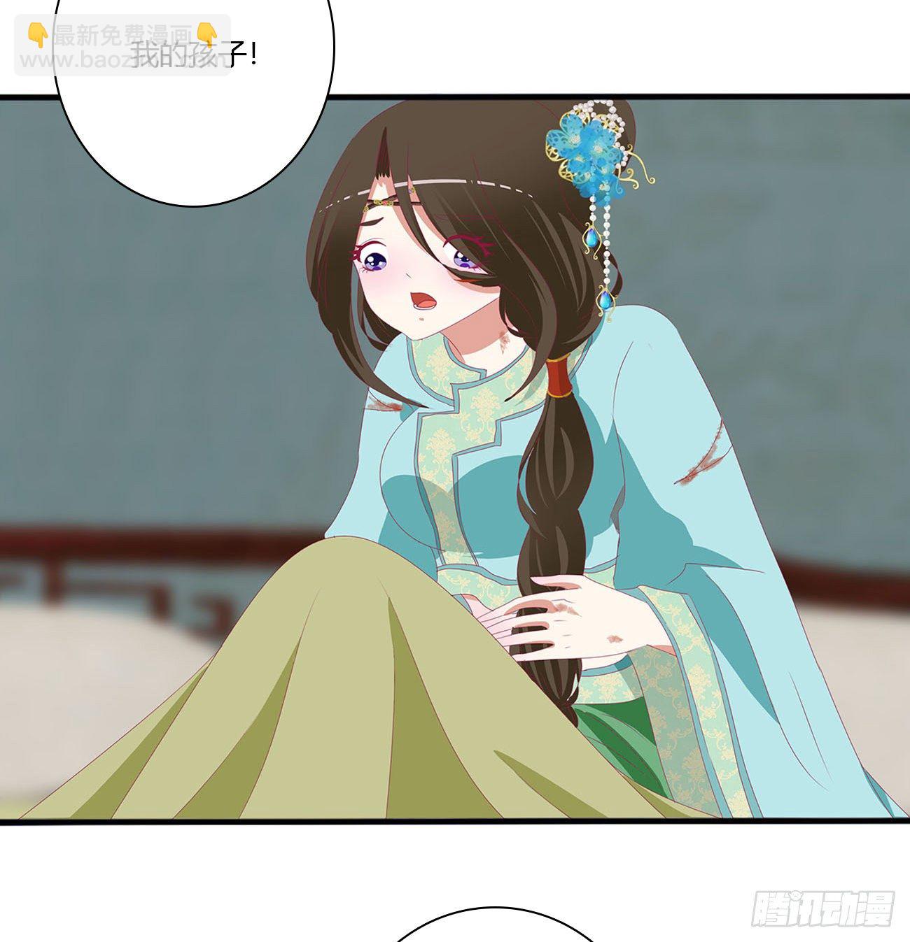 愤怒暴躁！(1/2)-第496话