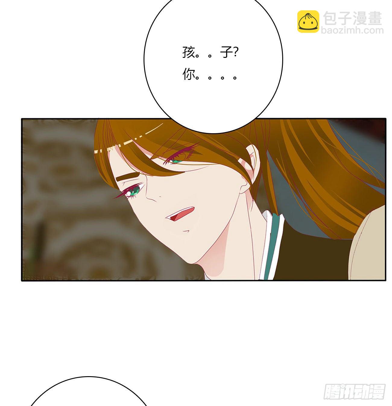 愤怒暴躁！(1/2)-第496话