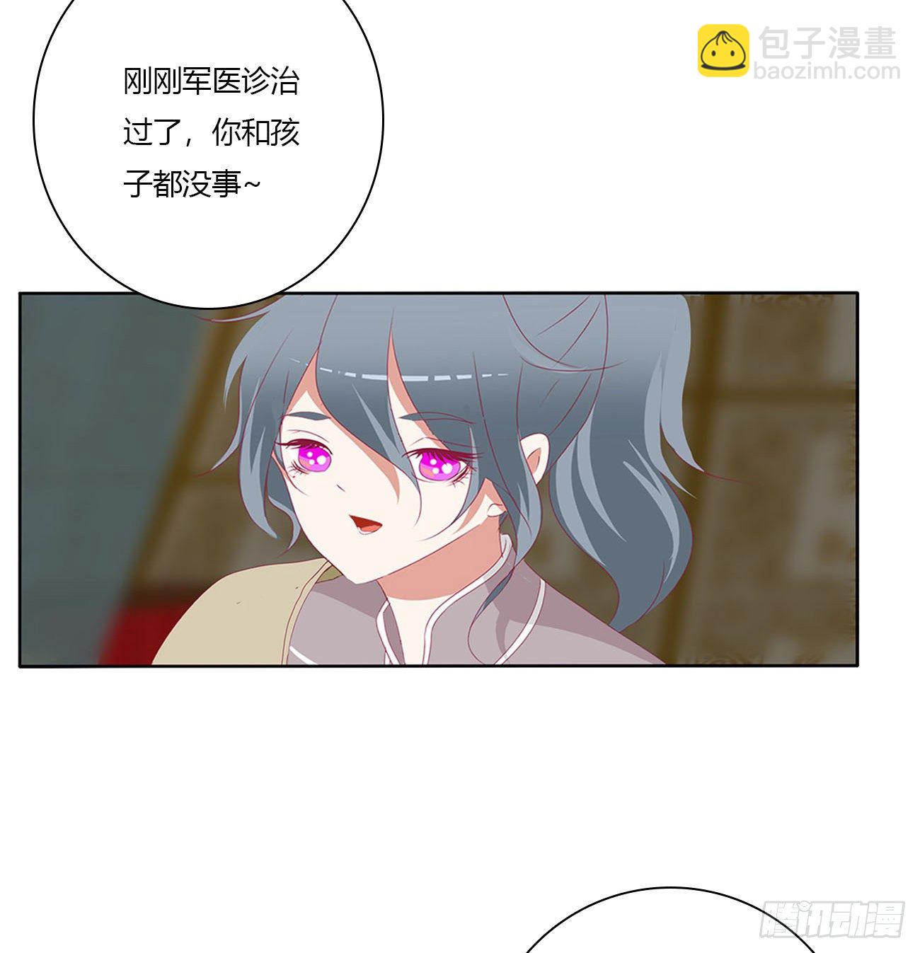 愤怒暴躁！(1/2)-第496话