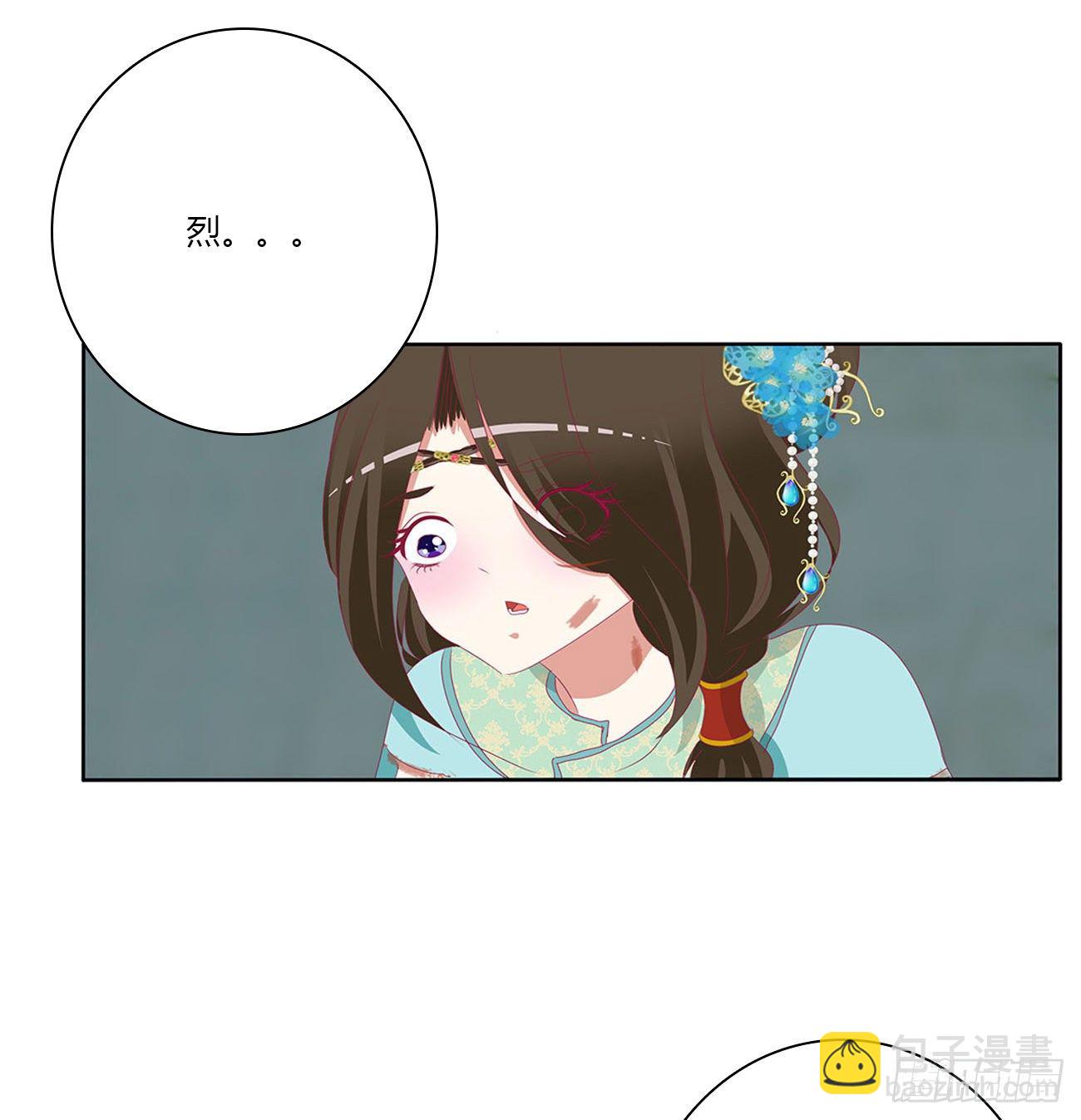愤怒暴躁！(1/2)-第496话