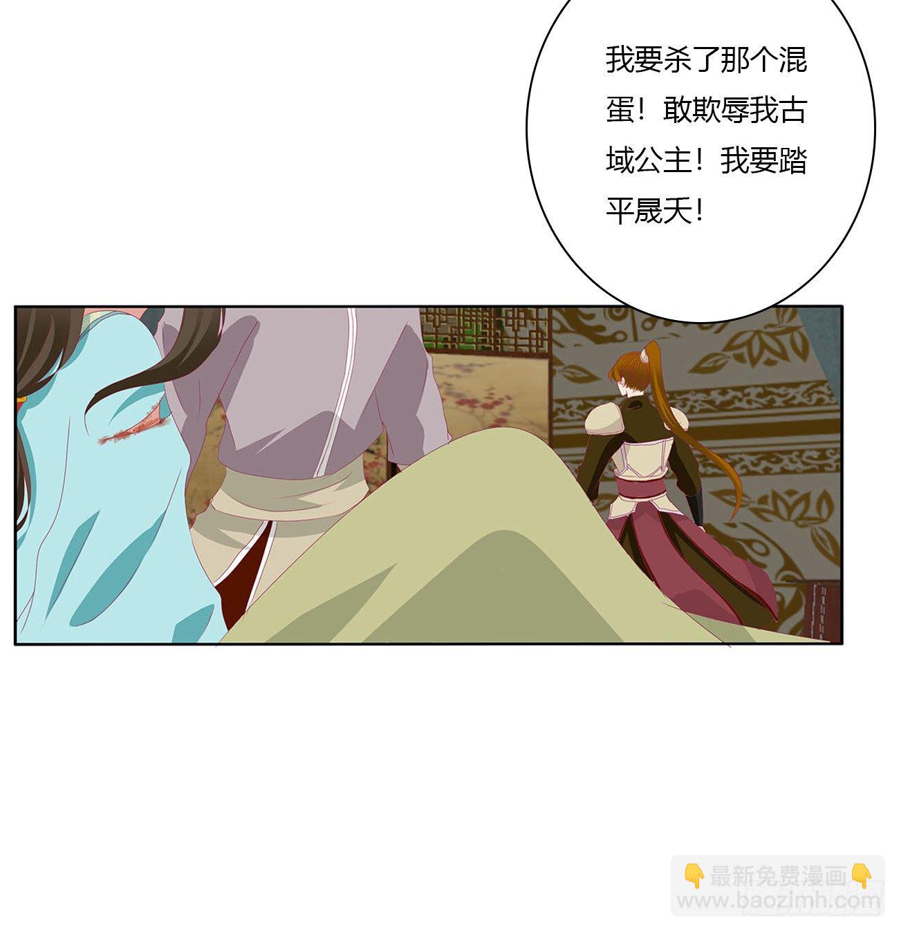 愤怒暴躁！(1/2)-第496话