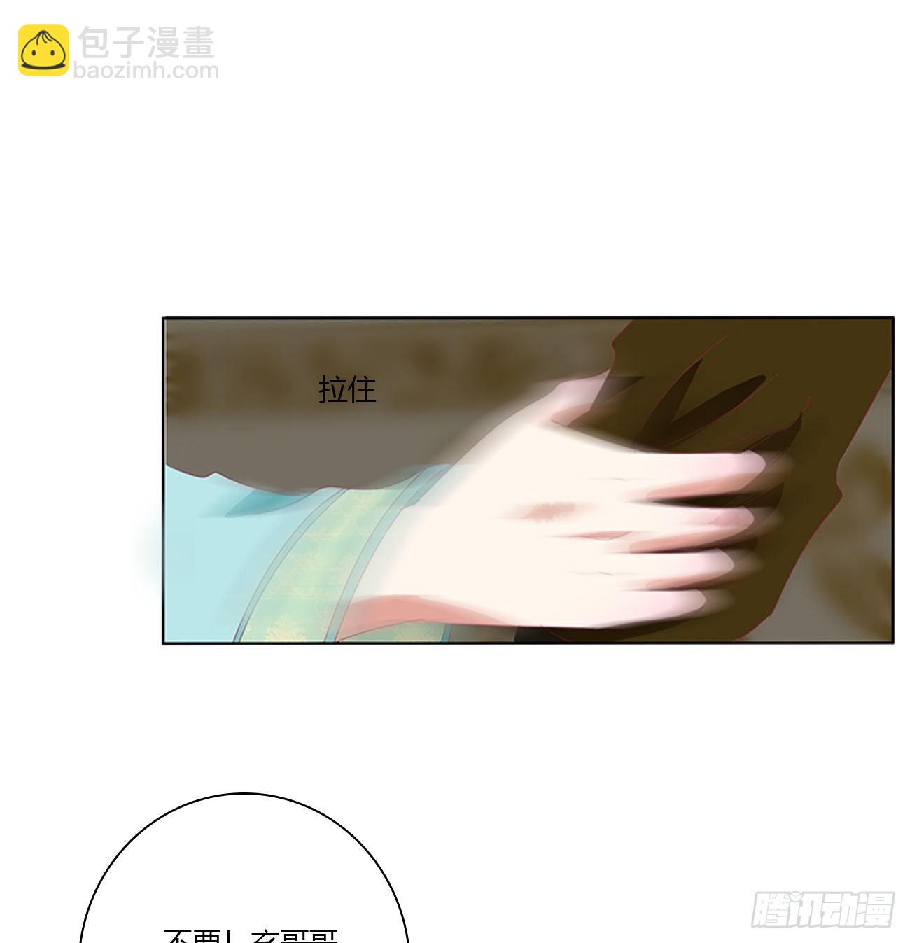愤怒暴躁！(1/2)-第496话