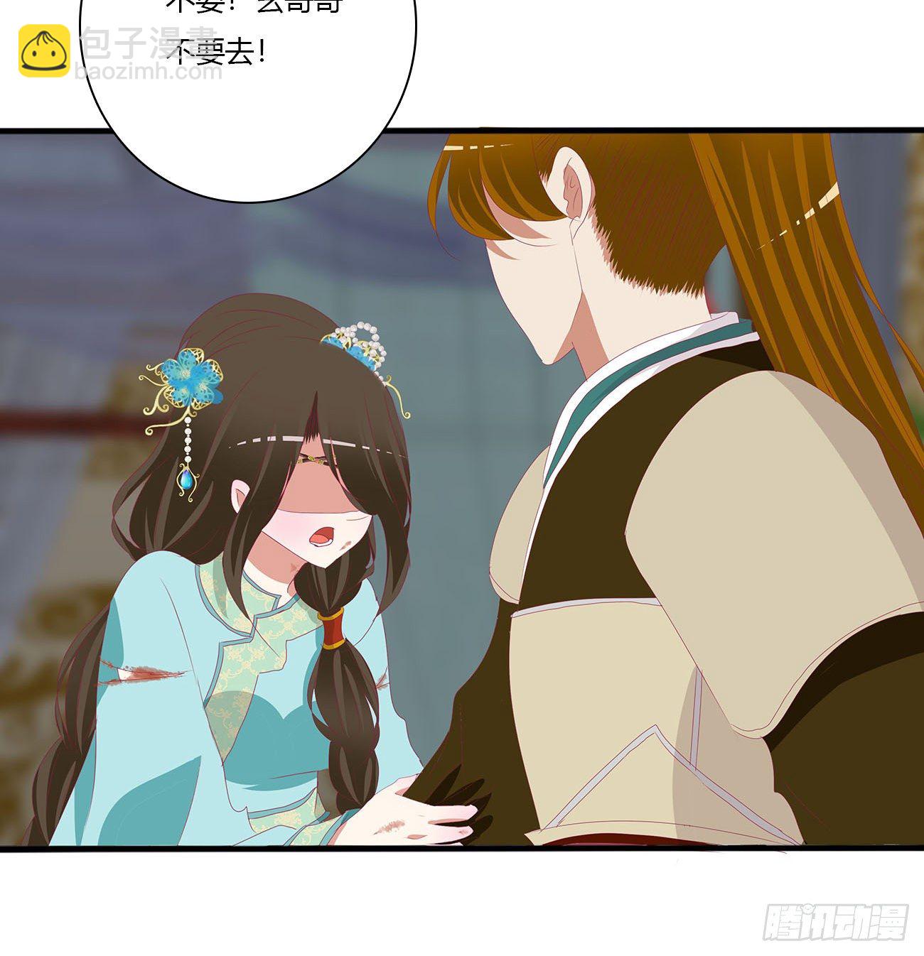 愤怒暴躁！(1/2)-第496话