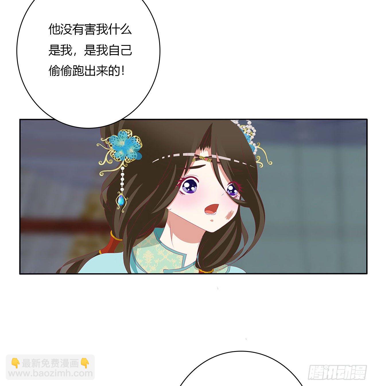 愤怒暴躁！(1/2)-第496话