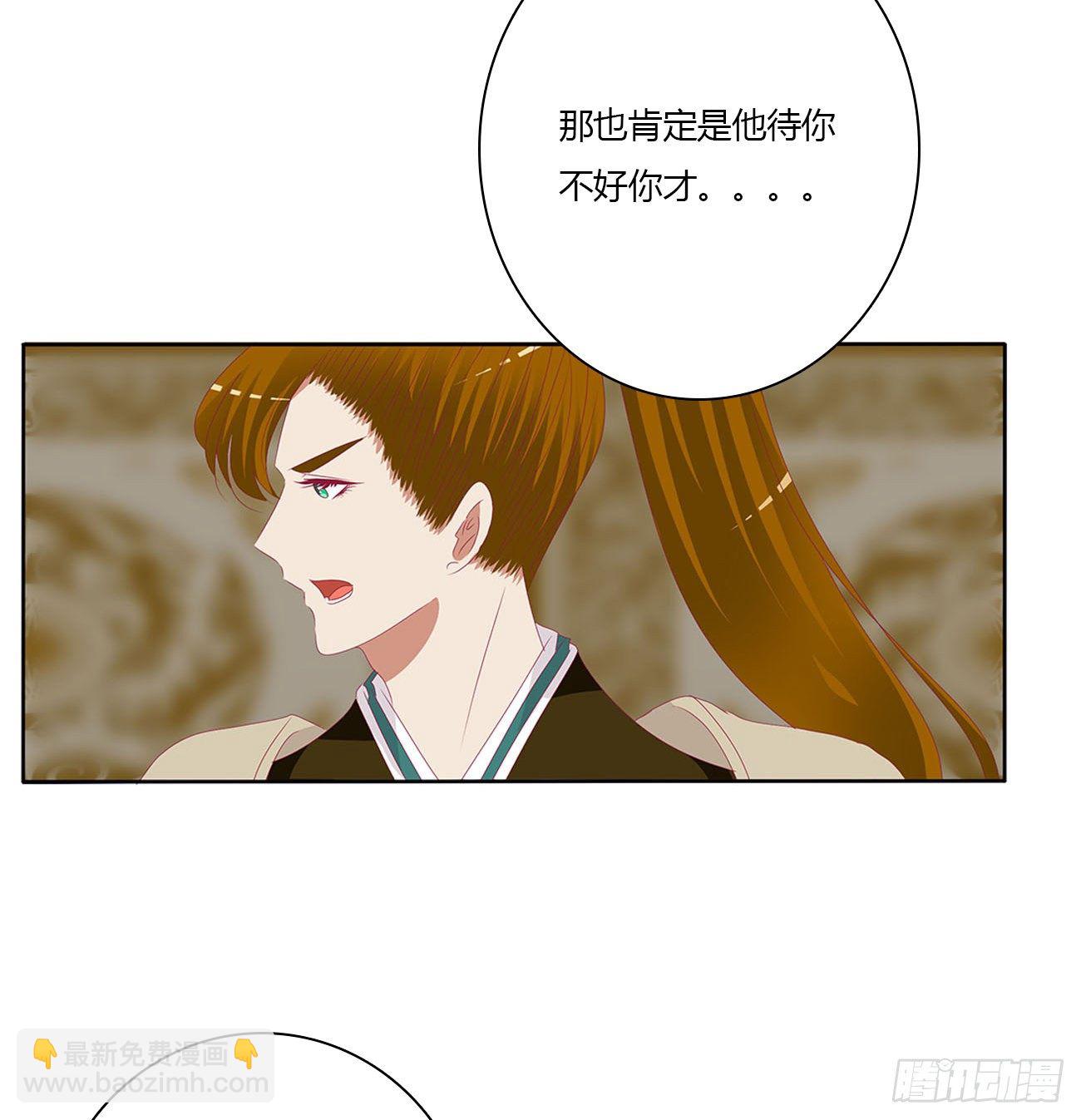 愤怒暴躁！(1/2)-第496话
