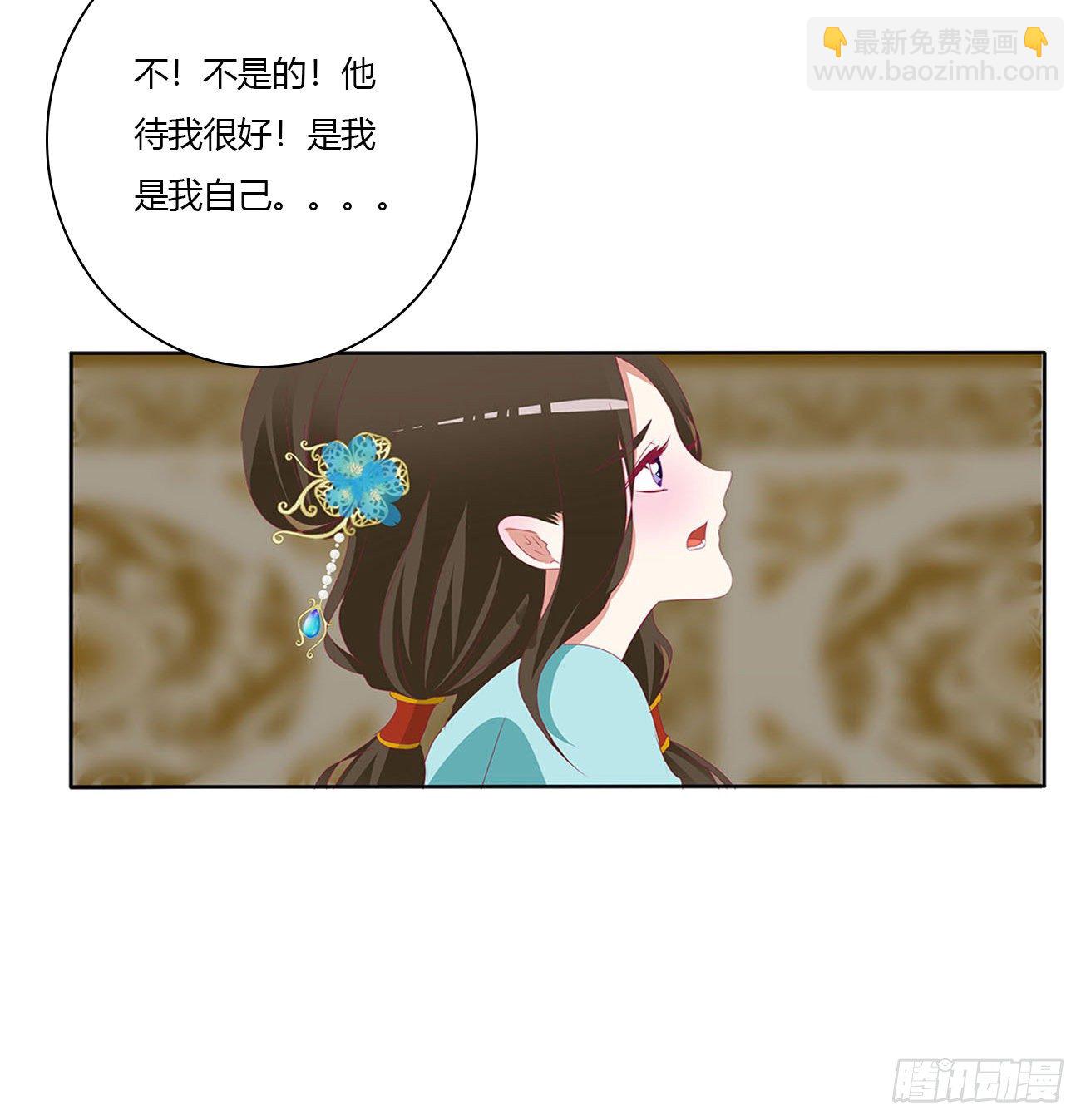 愤怒暴躁！(1/2)-第496话