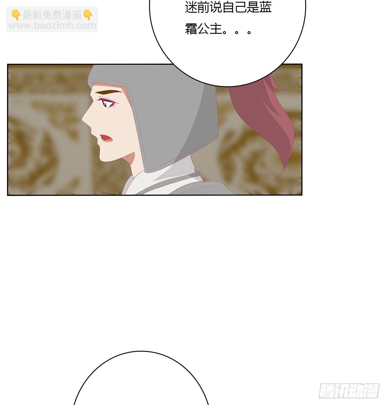 愤怒暴躁！(1/2)-第496话