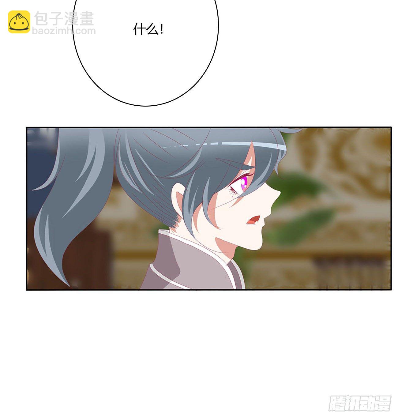 愤怒暴躁！(1/2)-第496话