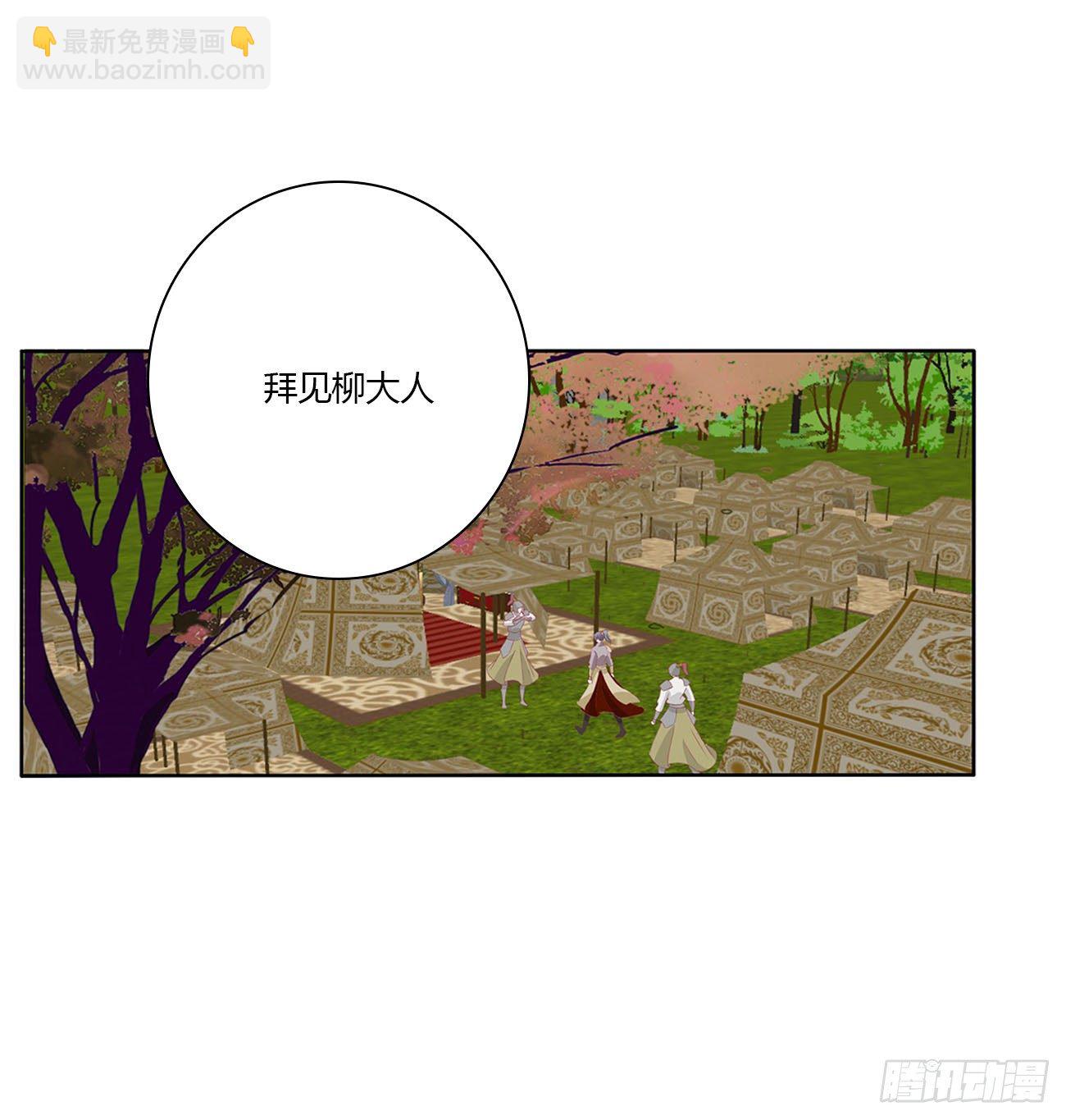 愤怒暴躁！(1/2)-第496话