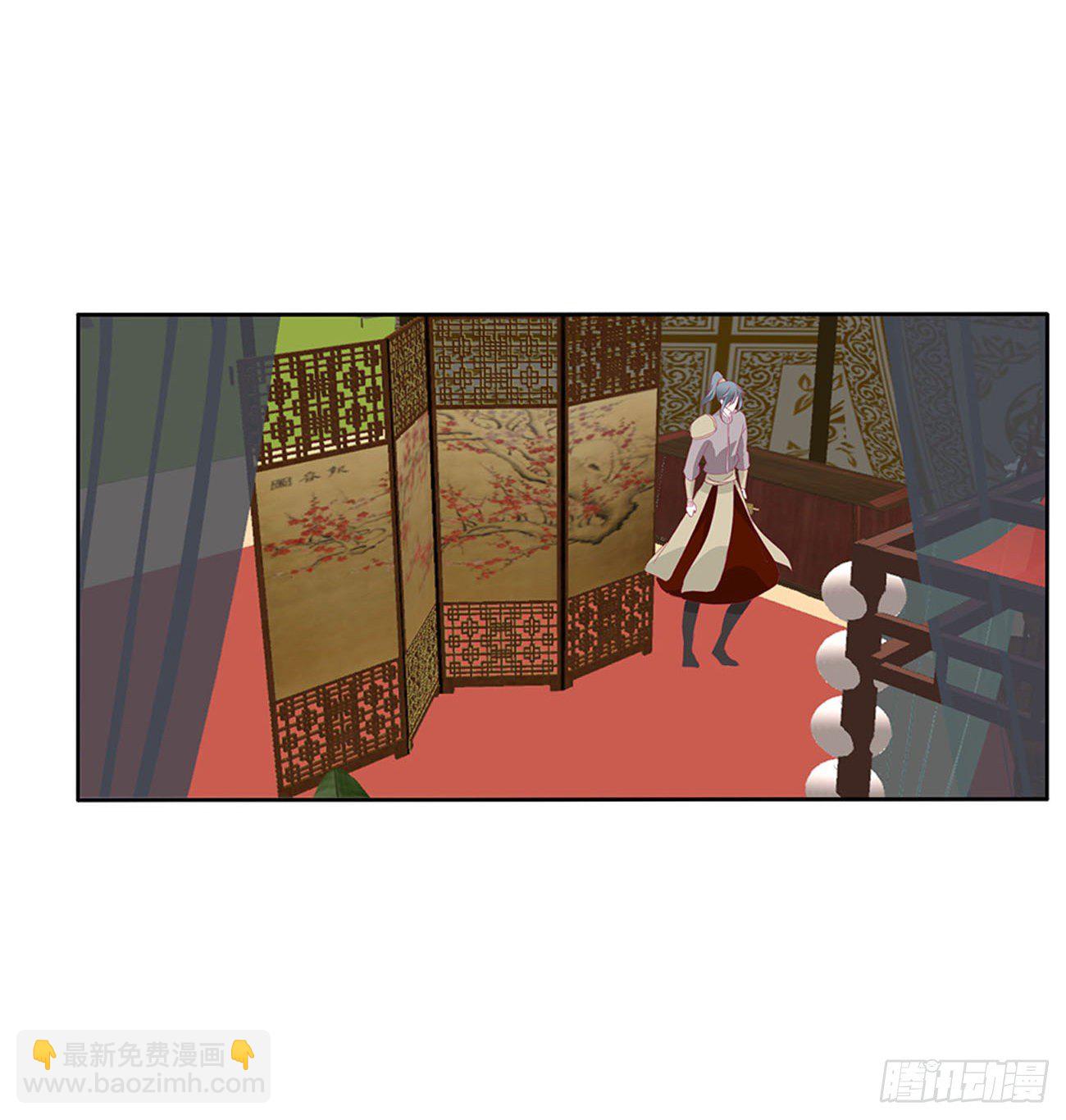 愤怒暴躁！(1/2)-第496话