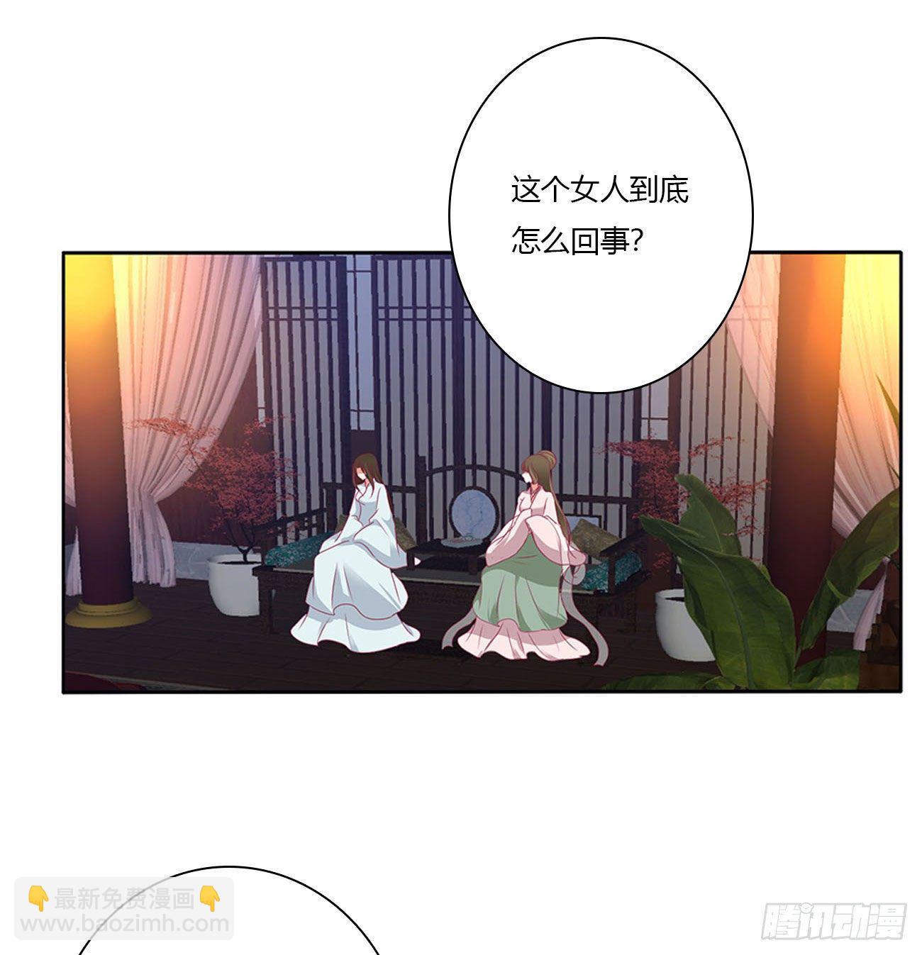 卑鄙的女人(1/2)-第498话