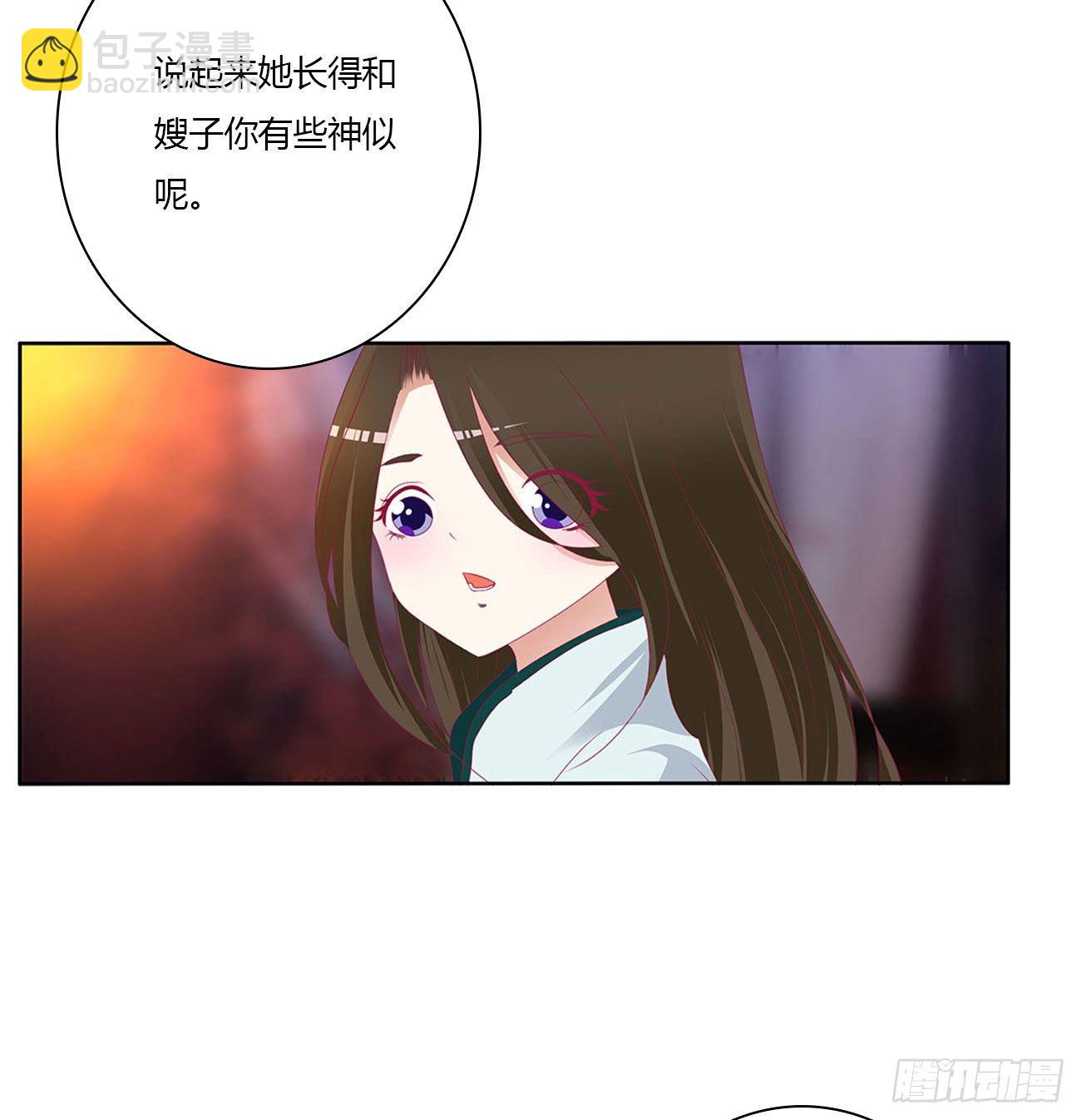 卑鄙的女人(1/2)-第498话