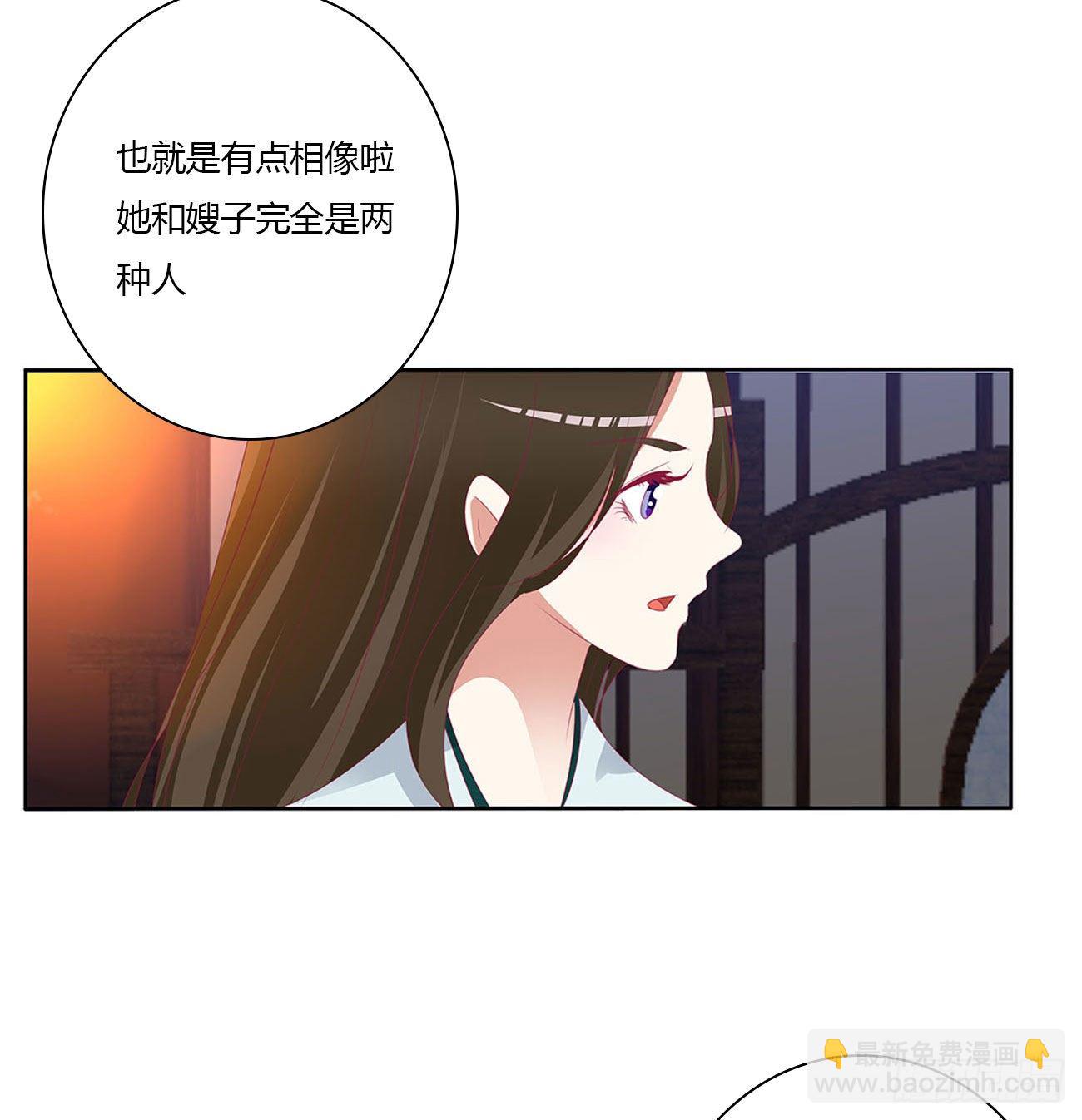 卑鄙的女人(1/2)-第498话