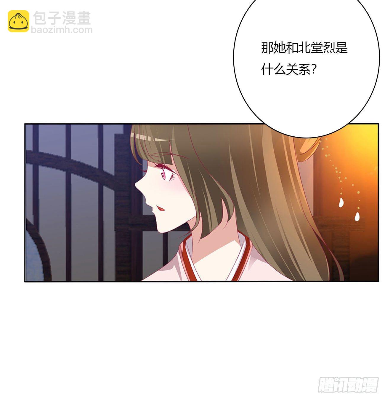 卑鄙的女人(1/2)-第498话