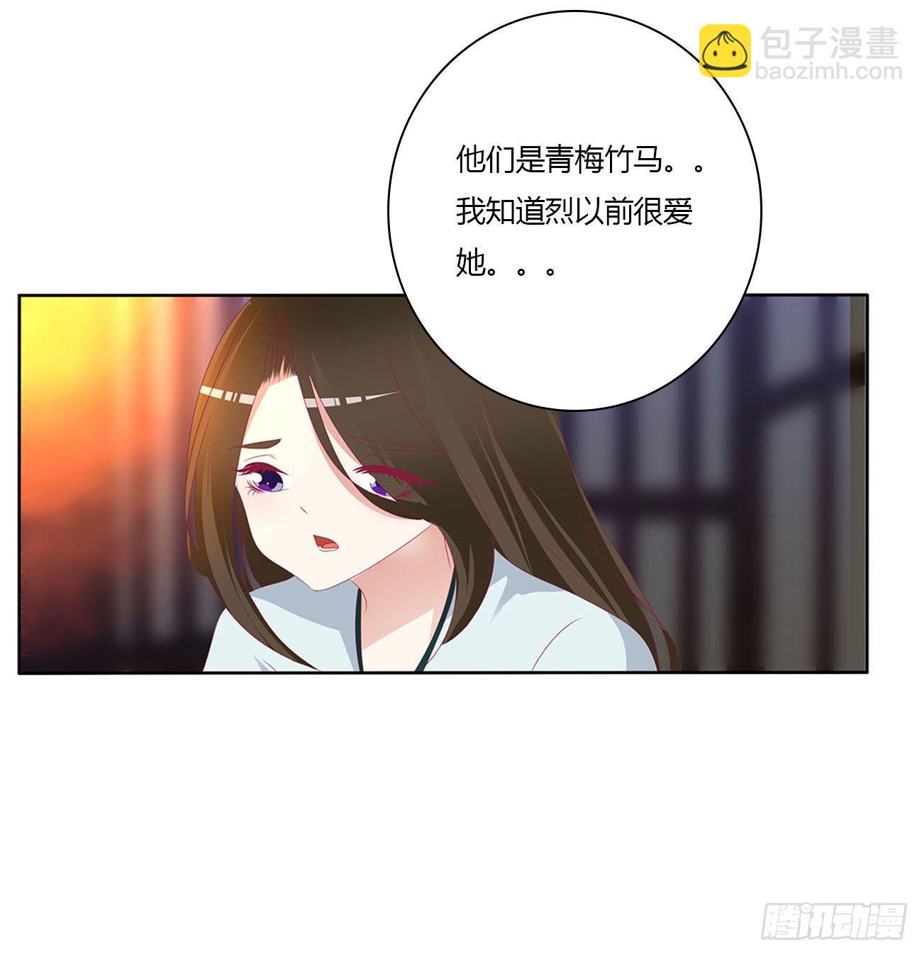 卑鄙的女人(1/2)-第498话