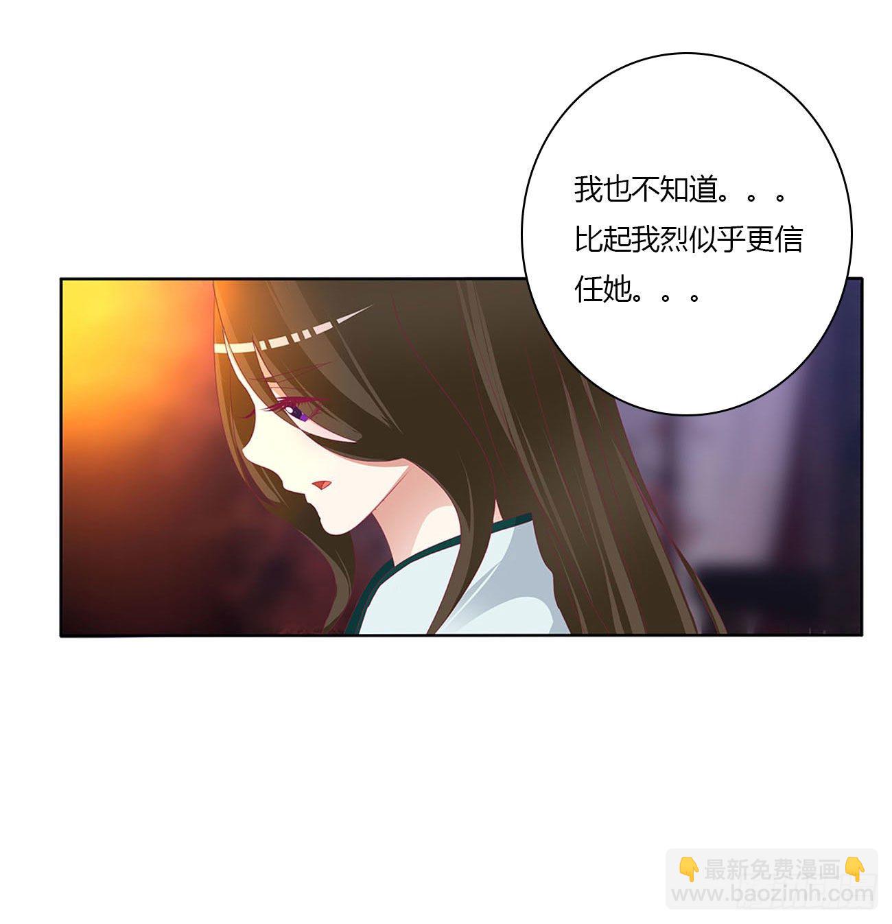 卑鄙的女人(1/2)-第498话