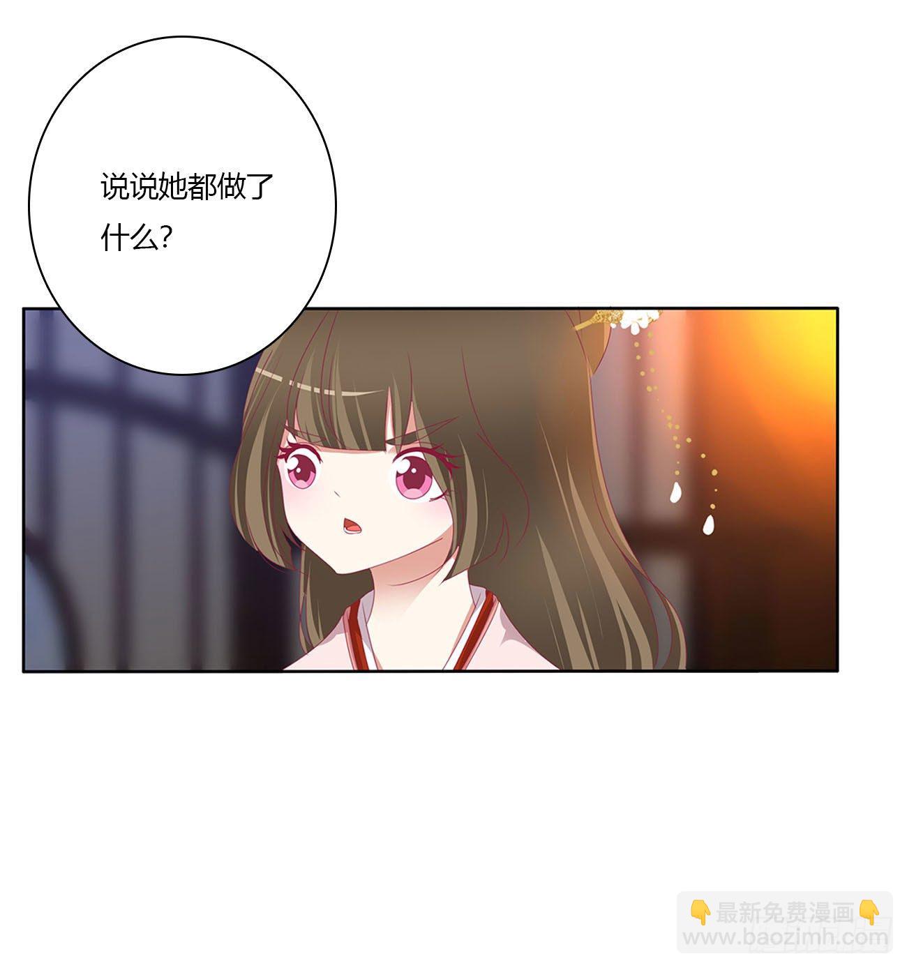 卑鄙的女人(1/2)-第498话