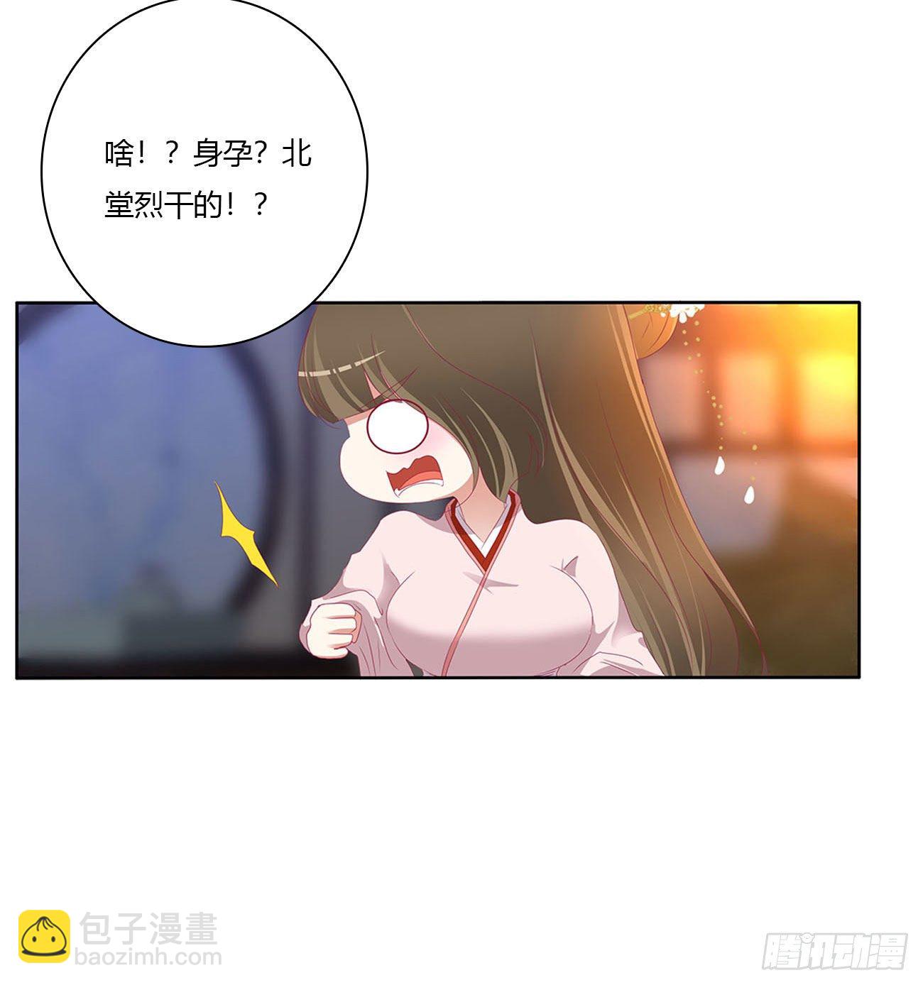 卑鄙的女人(1/2)-第498话