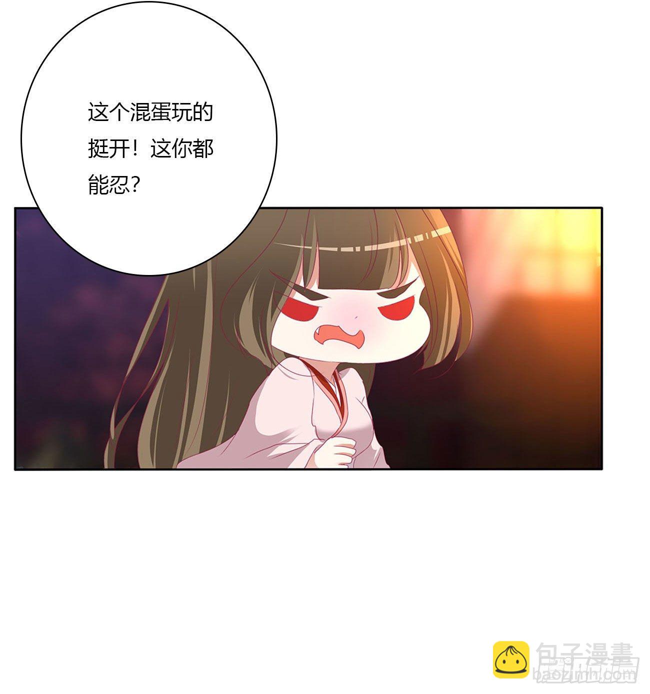卑鄙的女人(1/2)-第498话