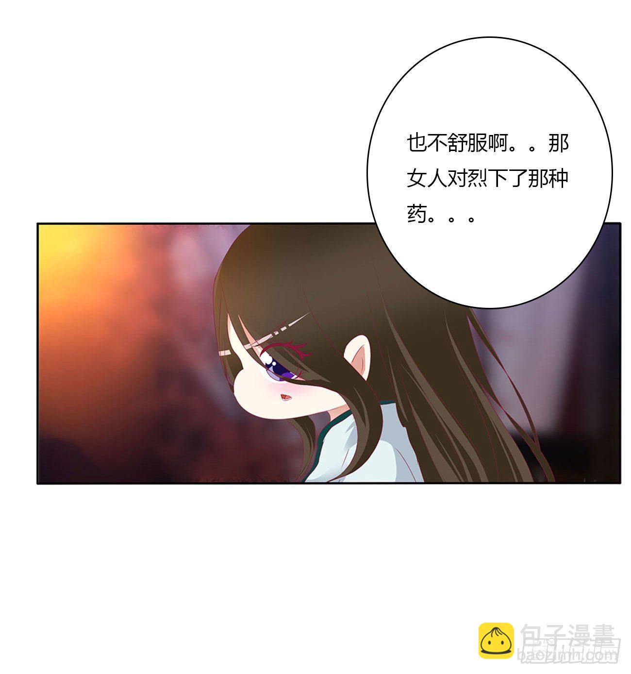 卑鄙的女人(1/2)-第498话