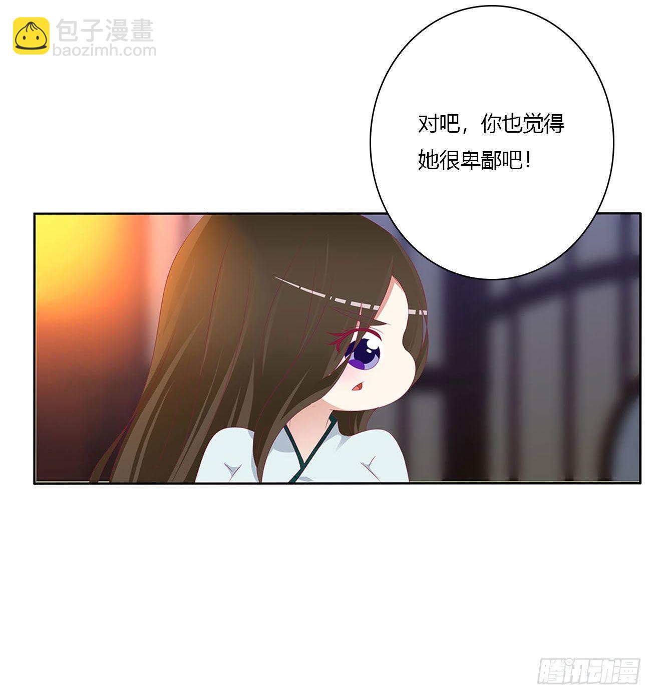 卑鄙的女人(1/2)-第498话