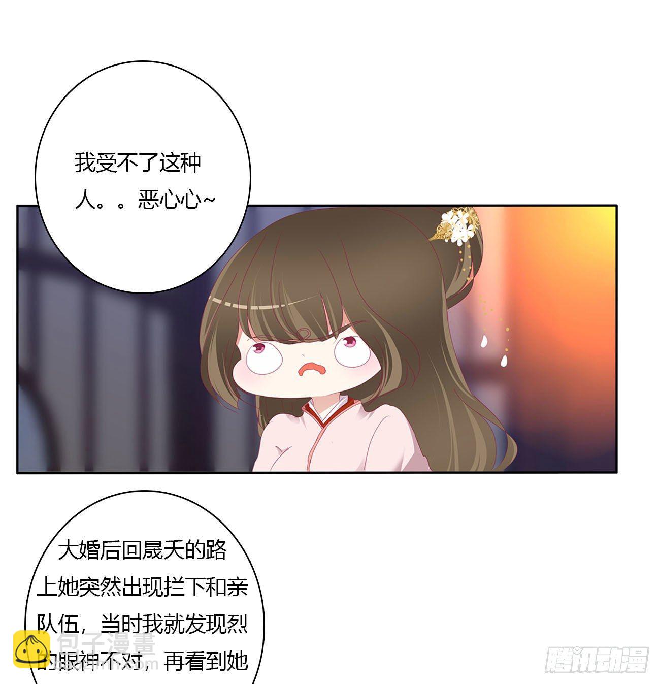 卑鄙的女人(1/2)-第498话