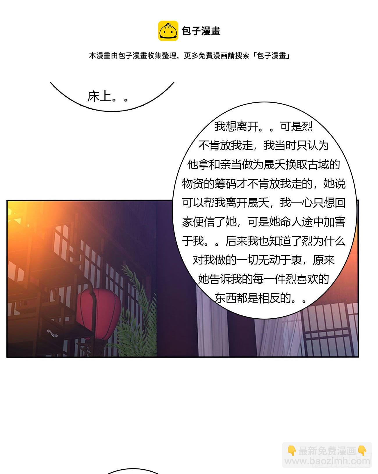 卑鄙的女人(1/2)-第498话