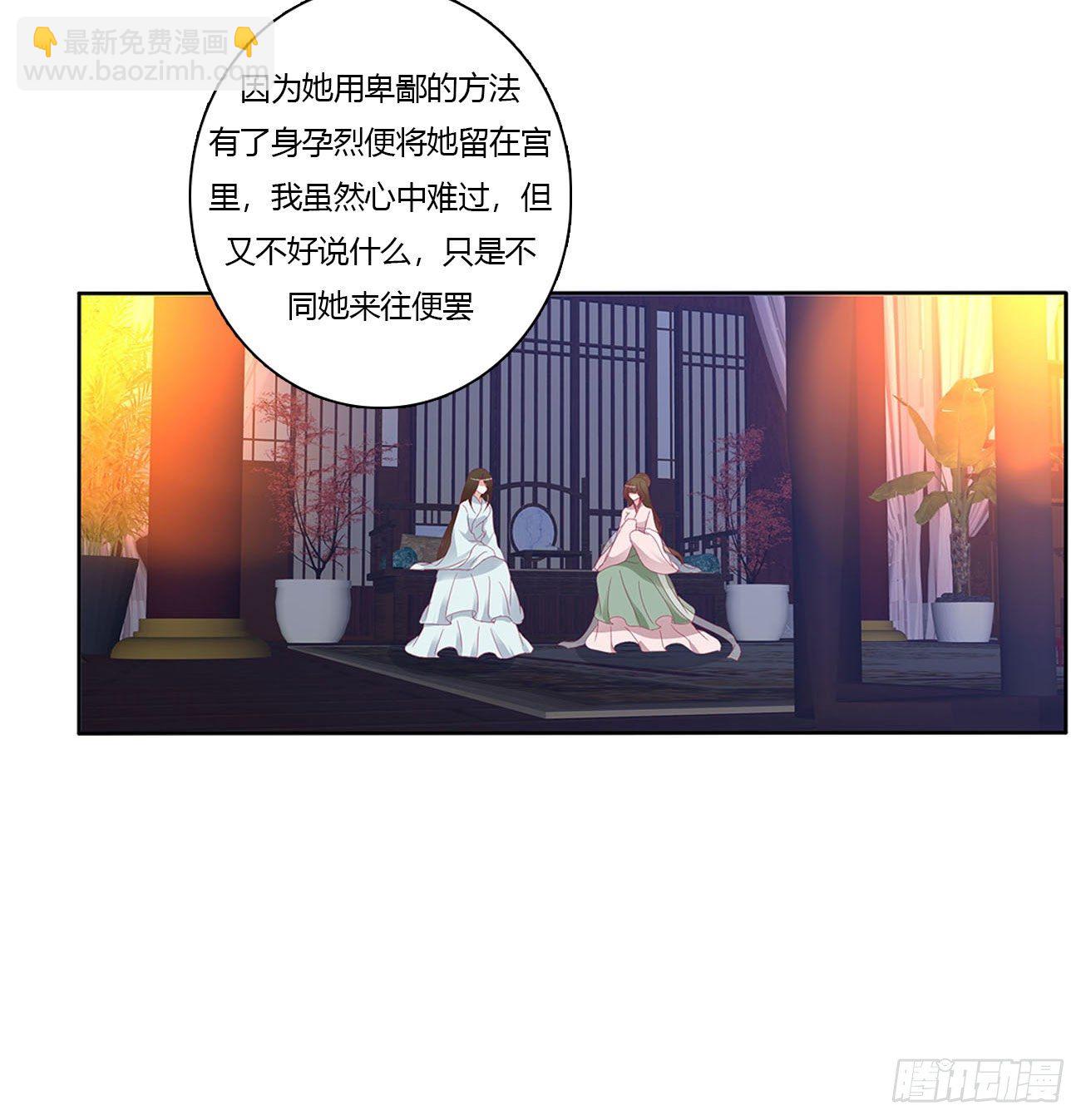 卑鄙的女人(1/2)-第498话