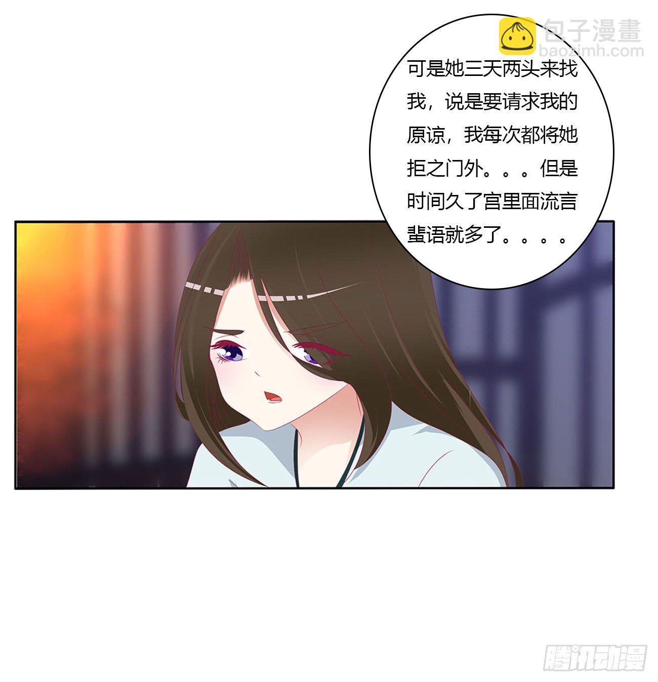 卑鄙的女人(1/2)-第498话