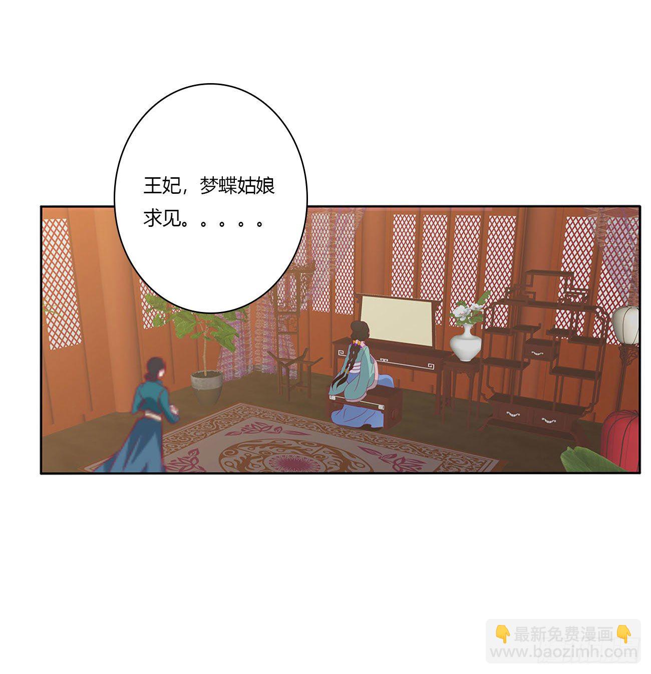 卑鄙的女人(1/2)-第498话