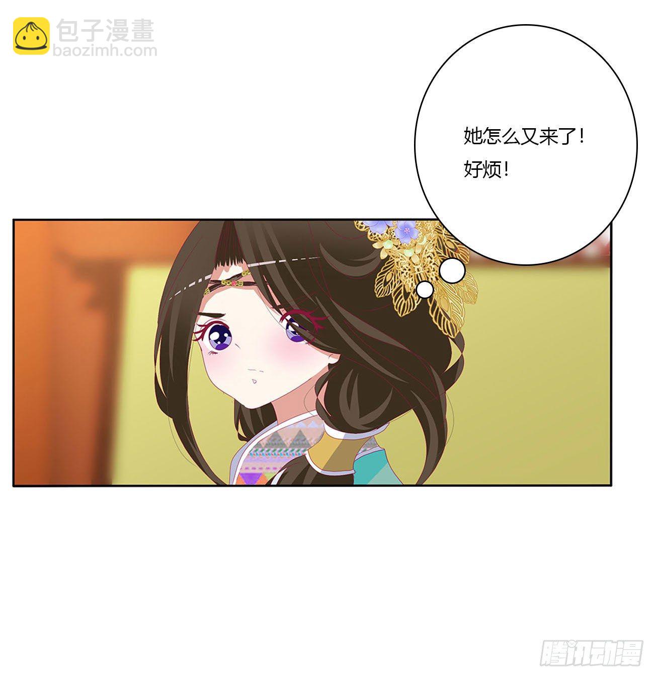 卑鄙的女人(1/2)-第498话