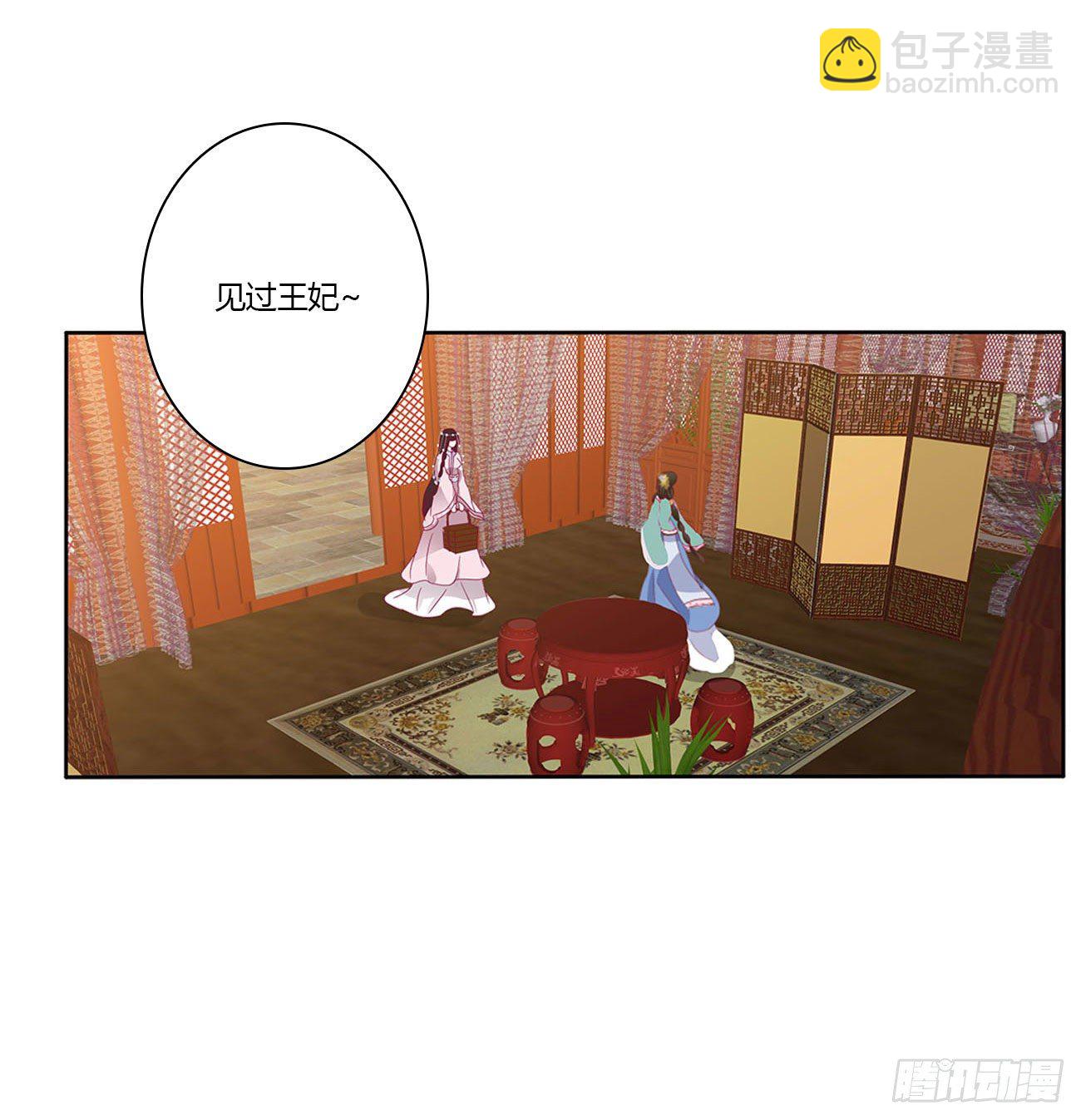 卑鄙的女人(1/2)-第498话