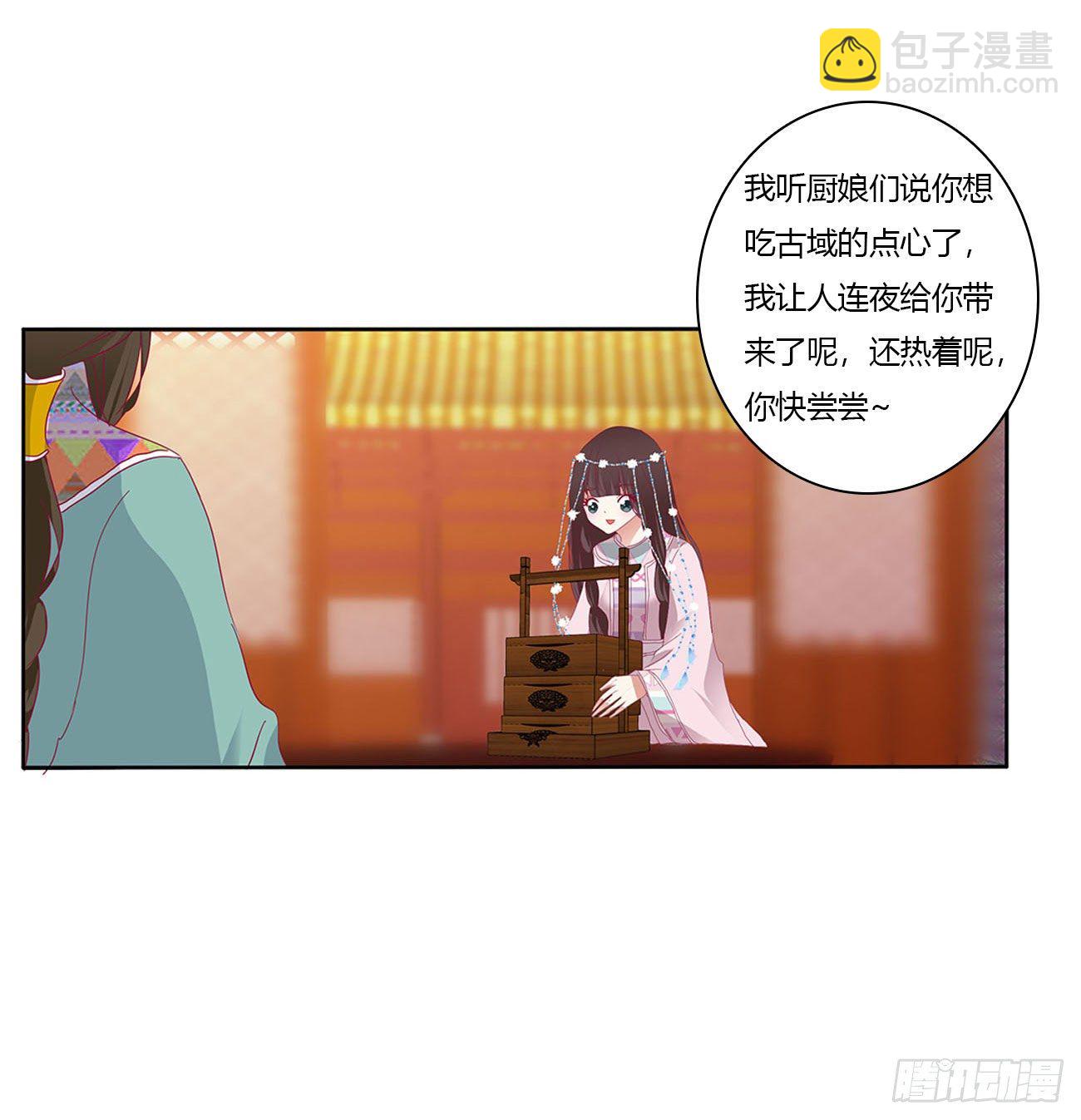 卑鄙的女人(1/2)-第498话