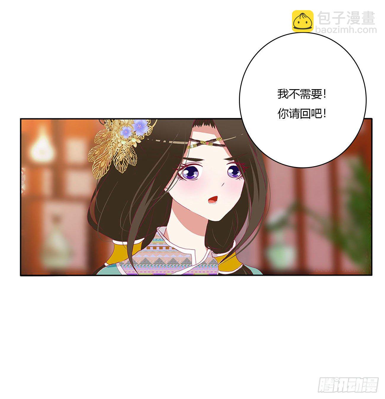 卑鄙的女人(1/2)-第498话