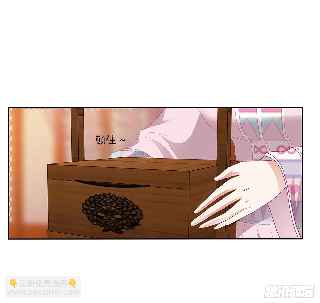 卑鄙的女人(1/2)-第498话