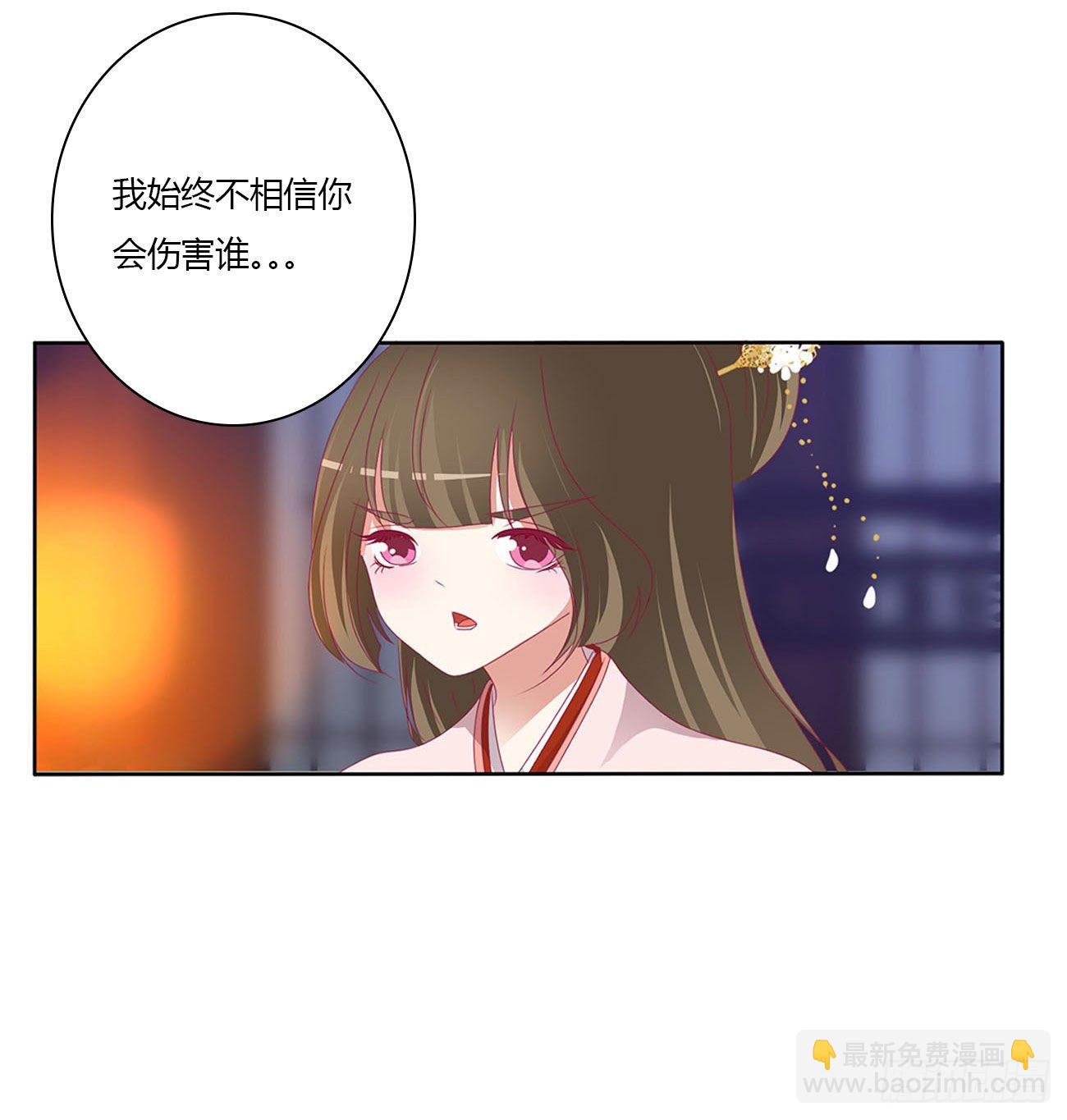 卑鄙的女人(1/2)-第498话