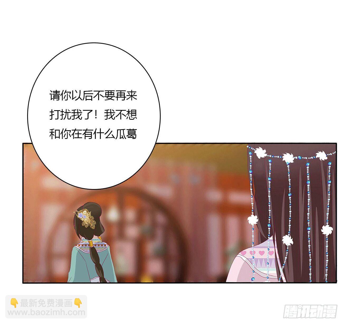 卑鄙的女人(1/2)-第498话
