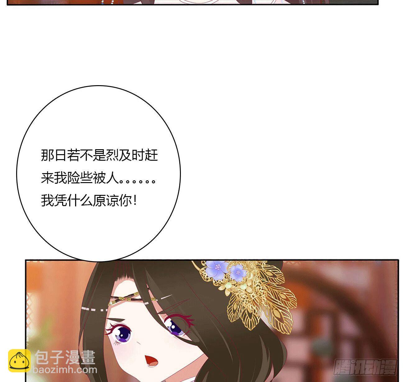 卑鄙的女人(1/2)-第498话