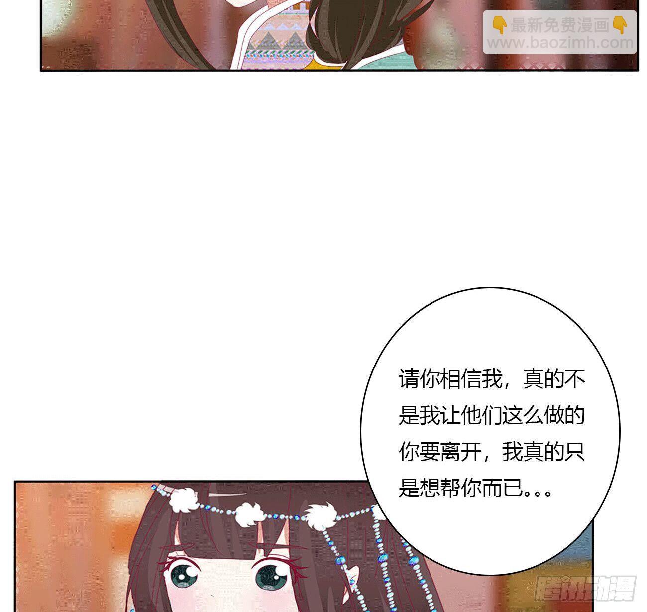 卑鄙的女人(1/2)-第498话
