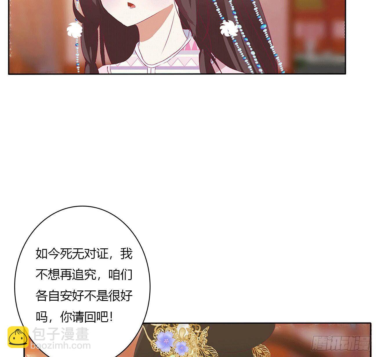 卑鄙的女人(1/2)-第498话