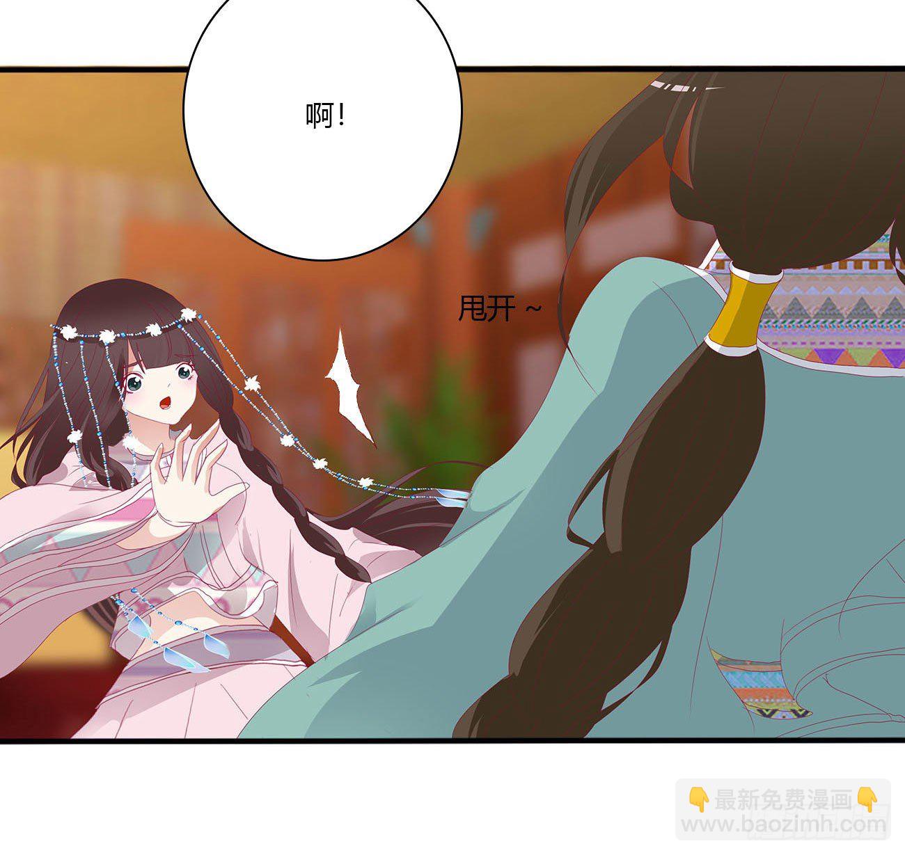 卑鄙的女人(1/2)-第498话