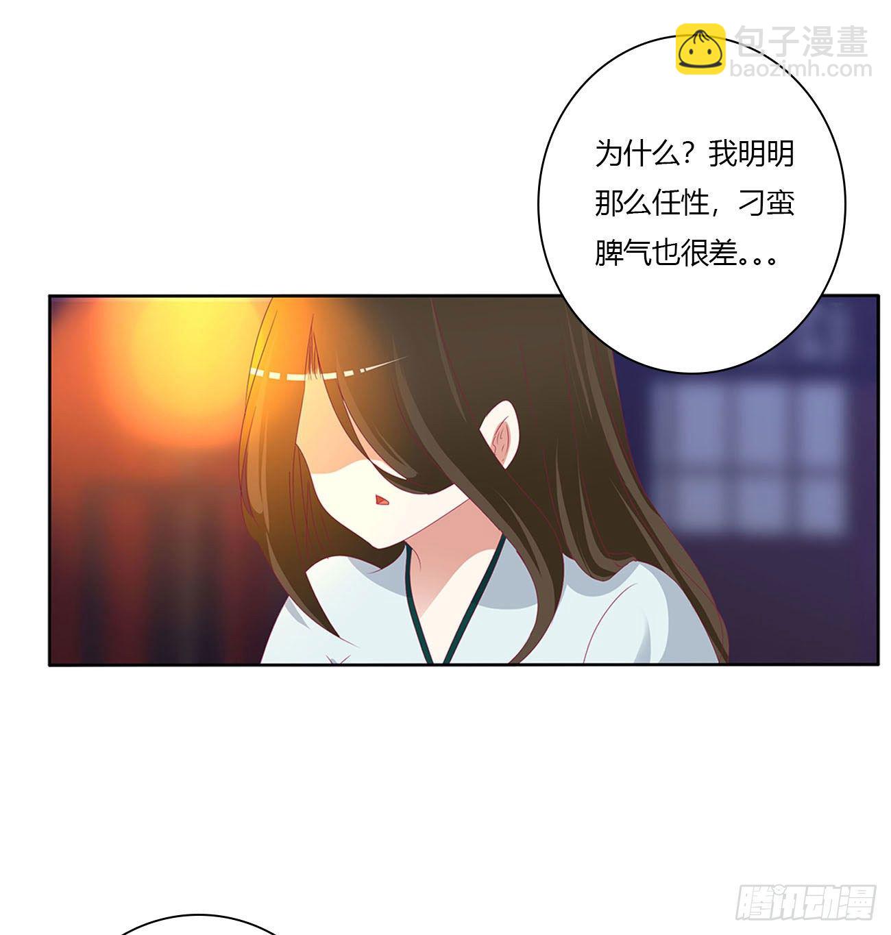 卑鄙的女人(1/2)-第498话