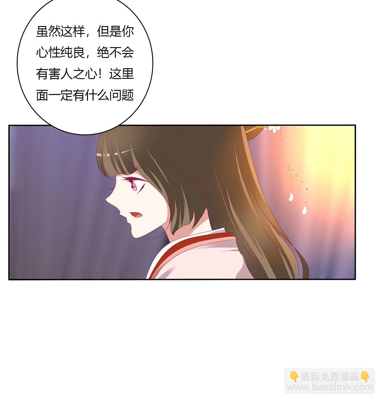 卑鄙的女人(1/2)-第498话
