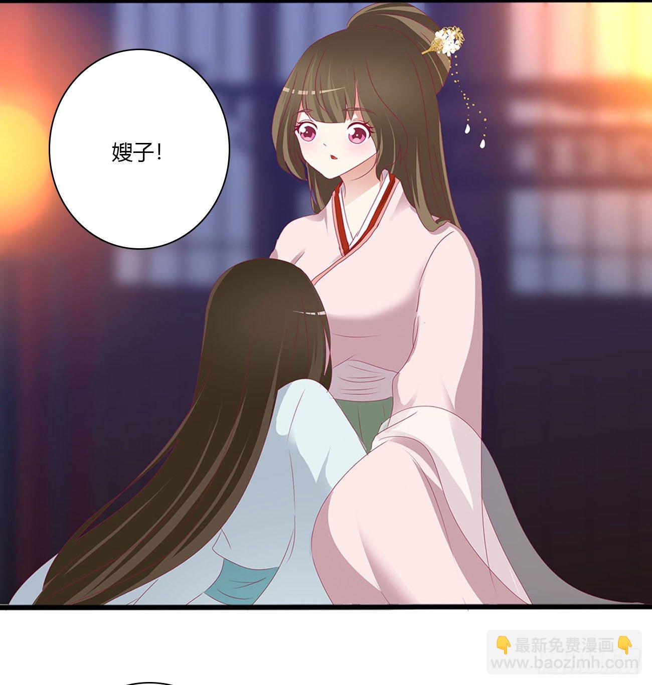 卑鄙的女人(1/2)-第498话